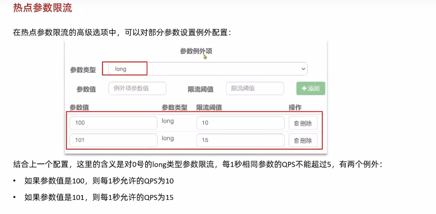 image-20230930155400206