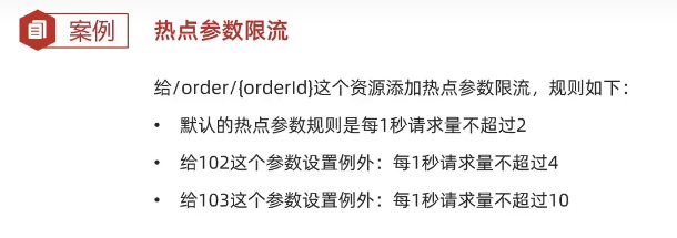 image-20230930155521394