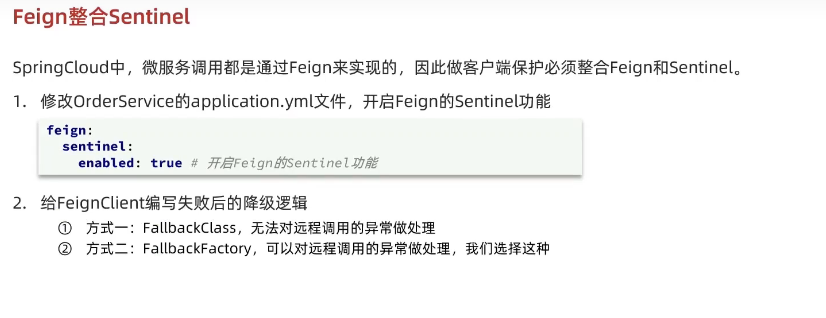 image-20230930163643634