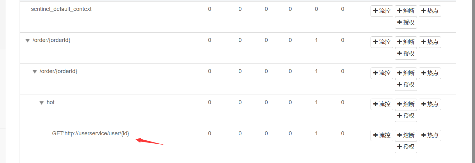 image-20230930174011319