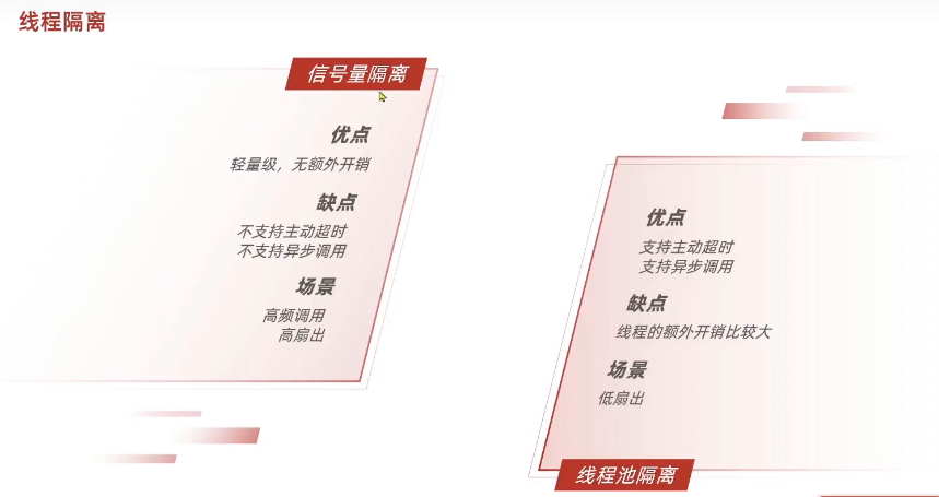 image-20230930174758179