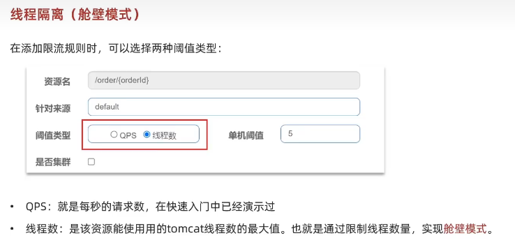 image-20231001095656133