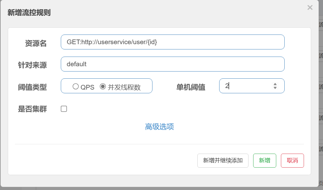 image-20231001100128173