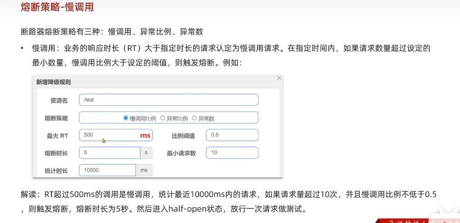 image-20231001101305780