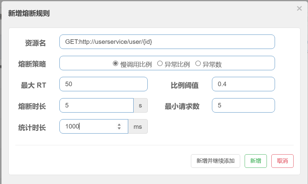 image-20231001102530925