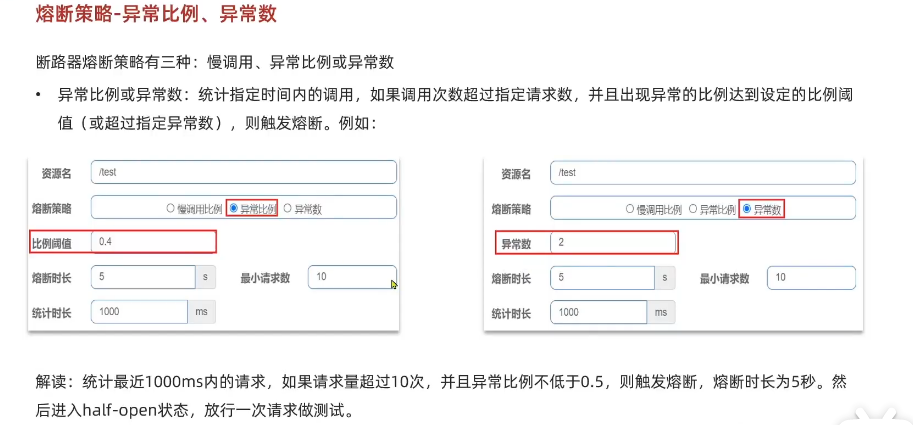 image-20231001103219080