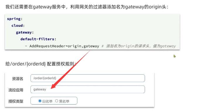 image-20231001191222413
