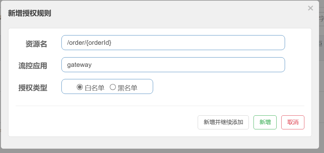 image-20231001192200349