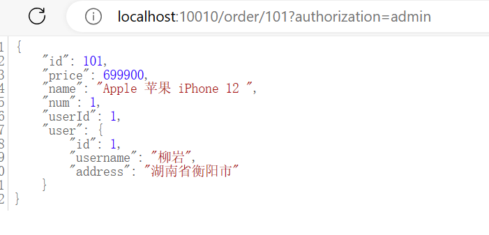 image-20231001192500748