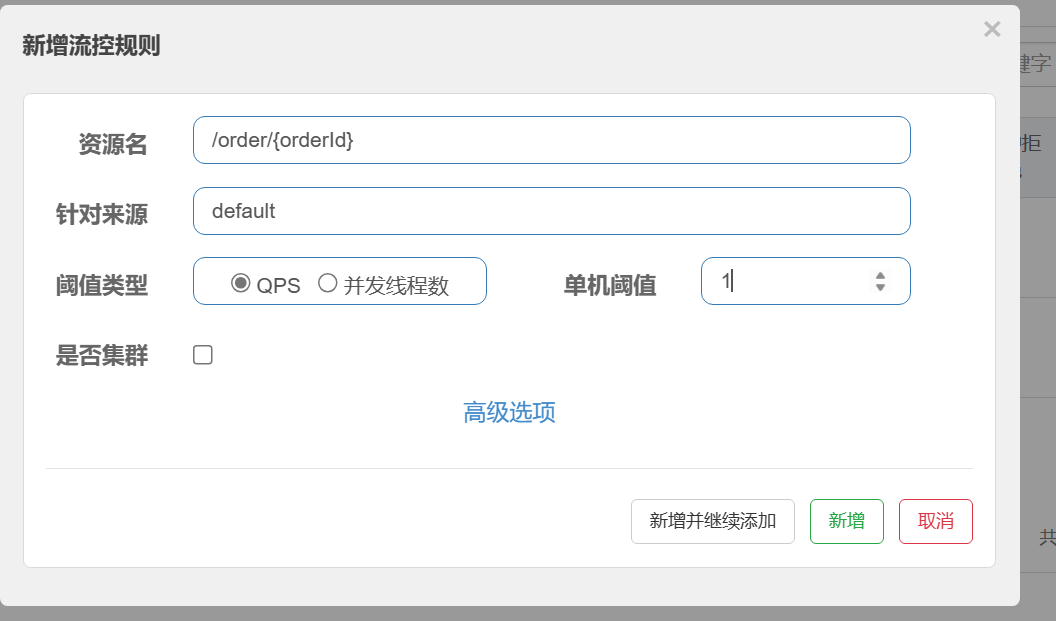 image-20231001194053411