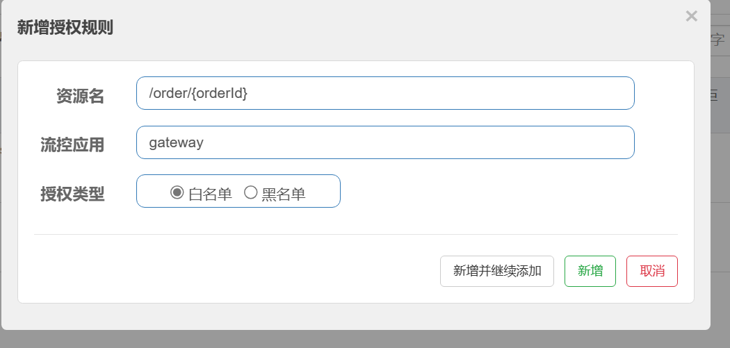 image-20231001194251894