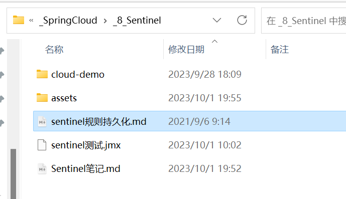 image-20231001195719081