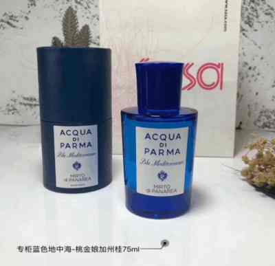 Blu Mediterraneo -Mirto di Panarea