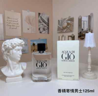 Acqua di Giò Parfum