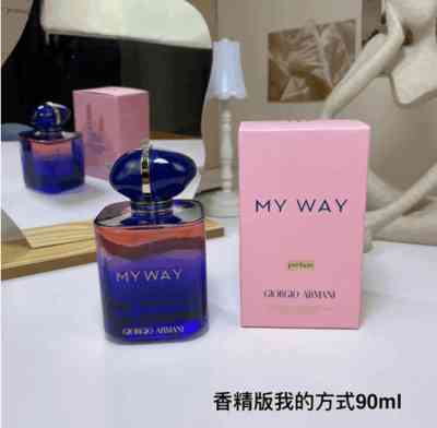 MY WAY PARFUM