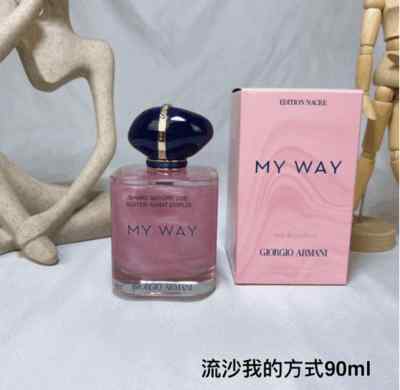 MY WAY NACRE