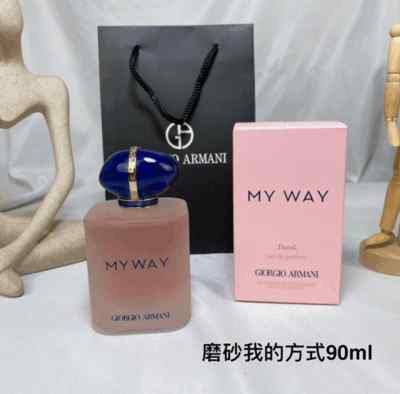 MY WAY FLORAL EAU DEPARFUM