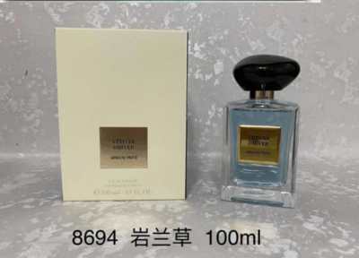 Vétiver d'Hiver (Vetiver  Babylone)