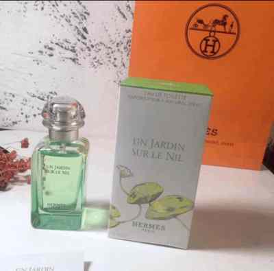 un jardin sur le nil