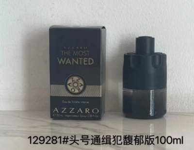 The Most Wanted Intense