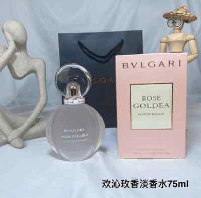 ROSE GOLDEA  BLOSSOM DELIGHT EDT