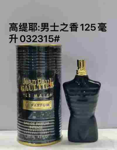 Jean Paul Gaultier Le Male Le Parfum