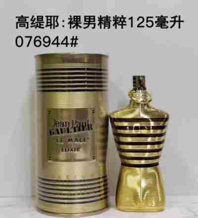 Jean Paul Gaultier Le Male Elixir