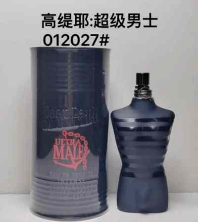 Jean Paul Gaultier Ultra Male