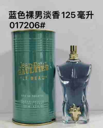 Jean Paul Gaultier Le Beau EDT