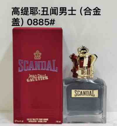 Scandal EDT Pour Homme