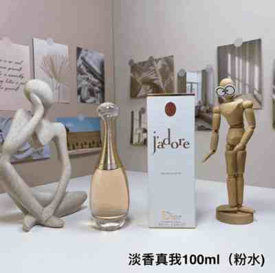 JADORE IN JOY EAU DE TOILETTE