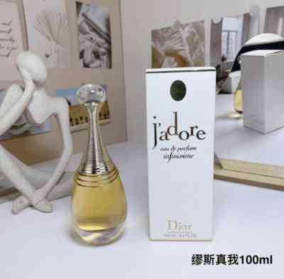 JADORE EDP INFINISSIME