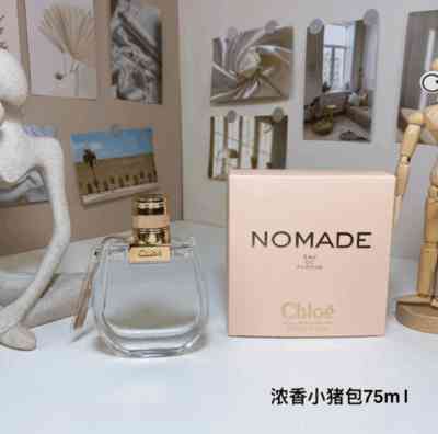 Nomade Eau de Parfum