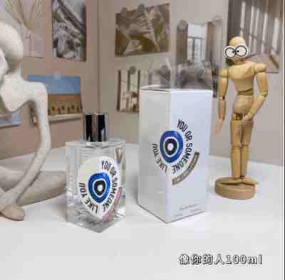 You Or Someone Like  You