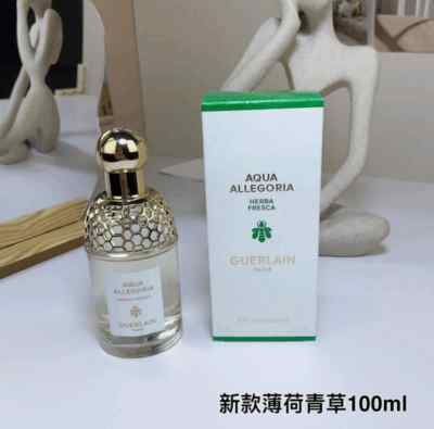 AQUA ALLEGORIA -HERBA FRESCA