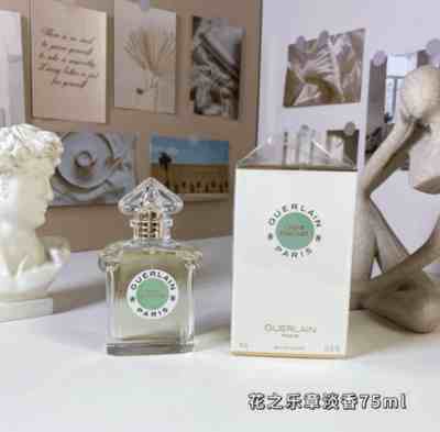 Chant d'Arômes Eau de Toilette