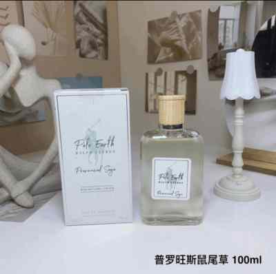 Polo Earth Provencial Sage