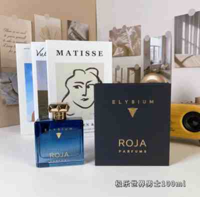Roja Dove Elysium Pour Homme Parfum  Cologne