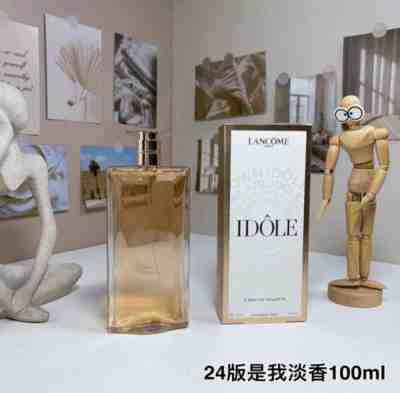 Idole Eau De Toilette