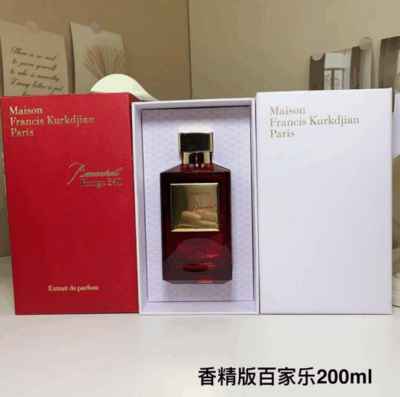 BACCAIAT ROUGE 540 EXTRAIT DE   PARFUM