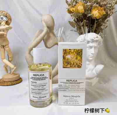 Under The Lemon Trees