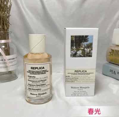 Springtime In A Park