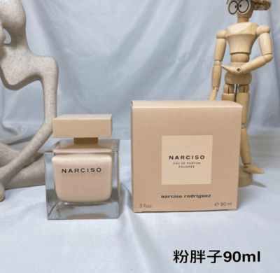 Narciso Eau De  Parfum Poud ree