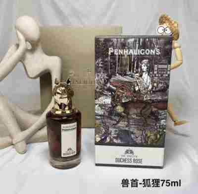 The Coveted  Duchess  Rose