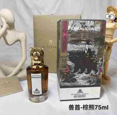 The Remarkable Success of Mr. Harrod  EDP