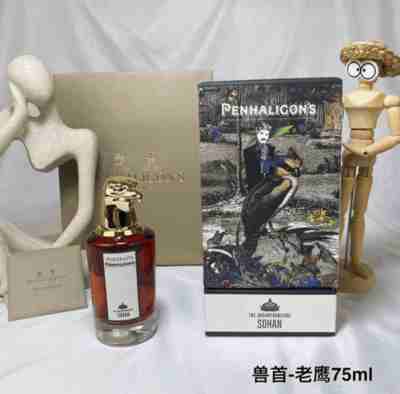 The  Uncompromising Sohan