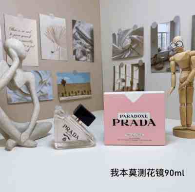 Paradoxe Virtual Flower