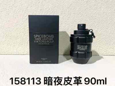 Spicebomb Dark Leather