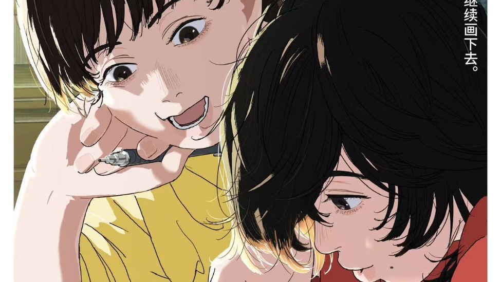 cover of next post