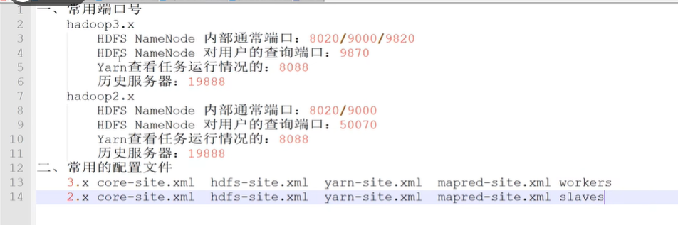 image-20250729160533470